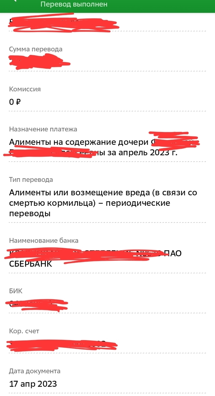        , , 