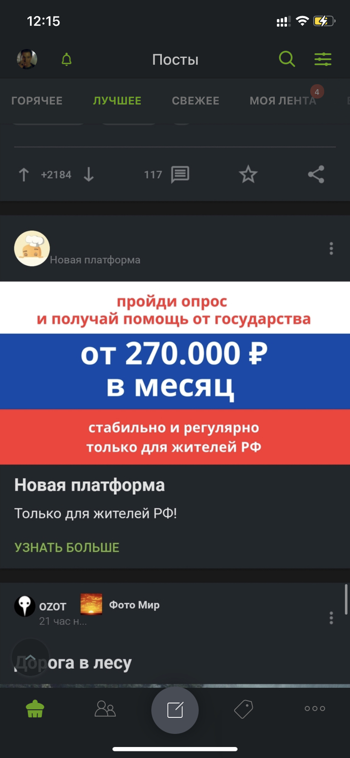 ������� ����������