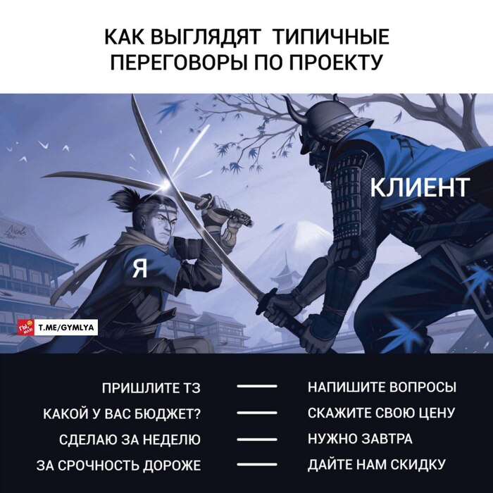 Самое противное в работе