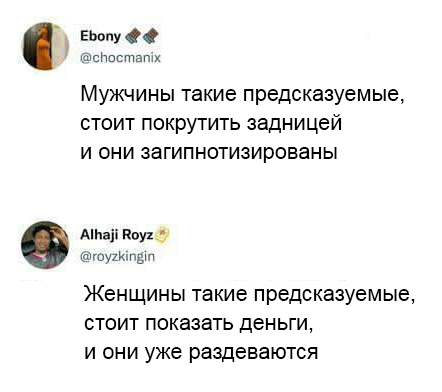 Так всё и работает