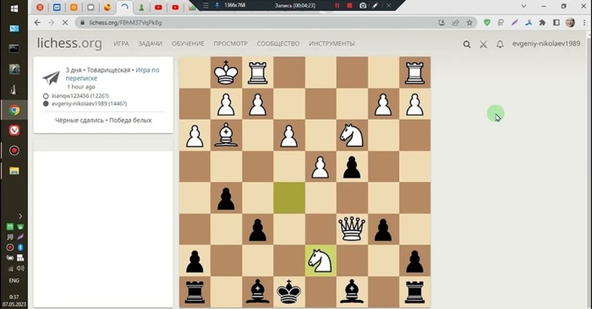 Можно рубить назад в шахматах. Шахматы 20 на 20. Li Chess. Пирамида шахматы morning Chess. E4 e6 дебют за белых.