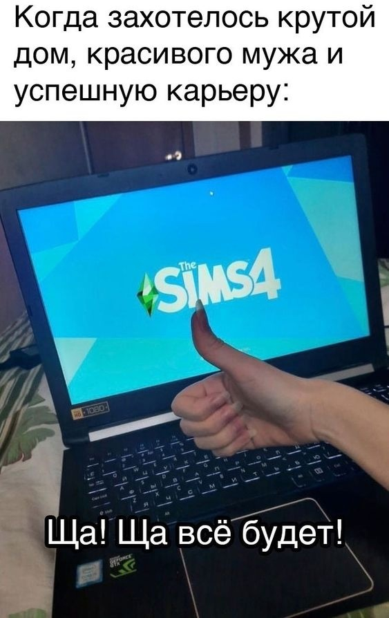 Sims 4 стол для фуршета