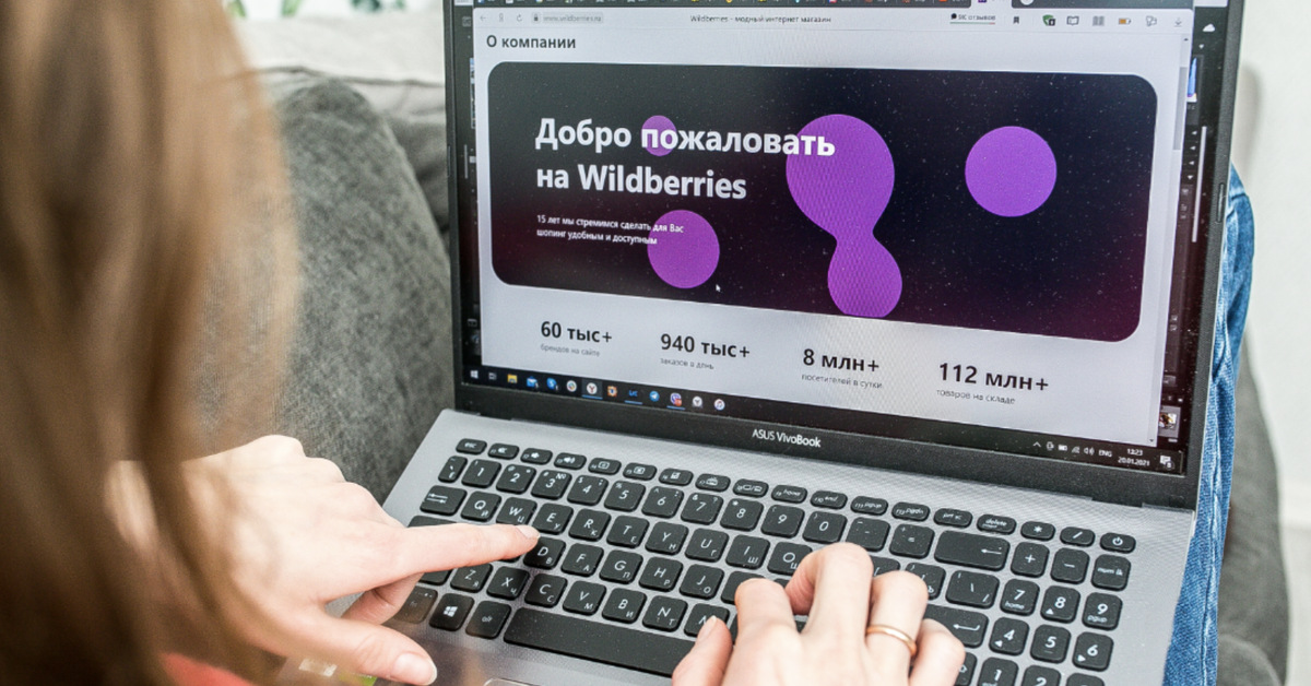 Как начать продавать на Wildberries с нуля? | Пикабу