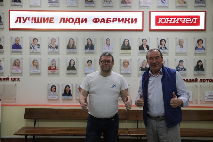 Из серии «мои себяшки», про Юничел