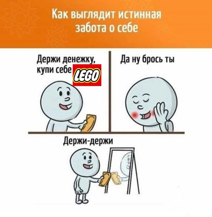       !   , LEGO, 