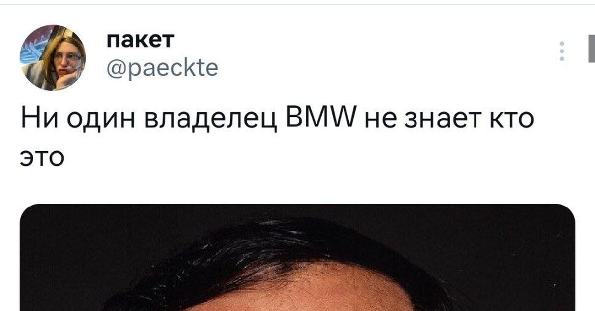 Лучано | Пикабу