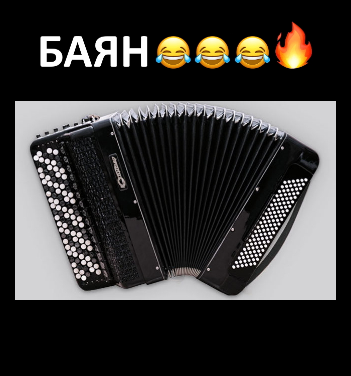 ��������� �������!