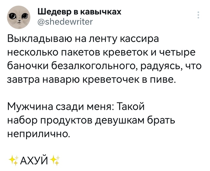  , X (Twitter), , , , , , , 