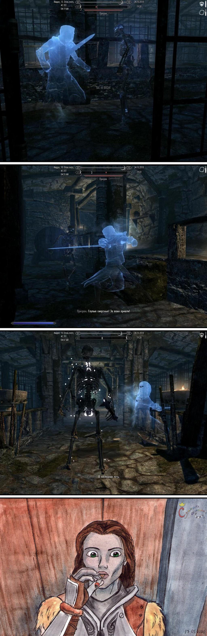     The Elder Scrolls V: Skyrim, , , ,     