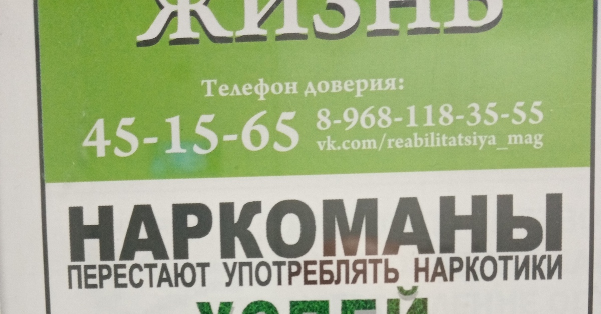 Реклама в лифте | Пикабу