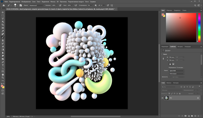 Как вырезать объекты, расположенные на черном фоне в Photoshop Stable Diffusion, Гайд, Photoshop, Digital, Обработка, Лайфхак, Длиннопост, Figma, Pack, Иллюстрации