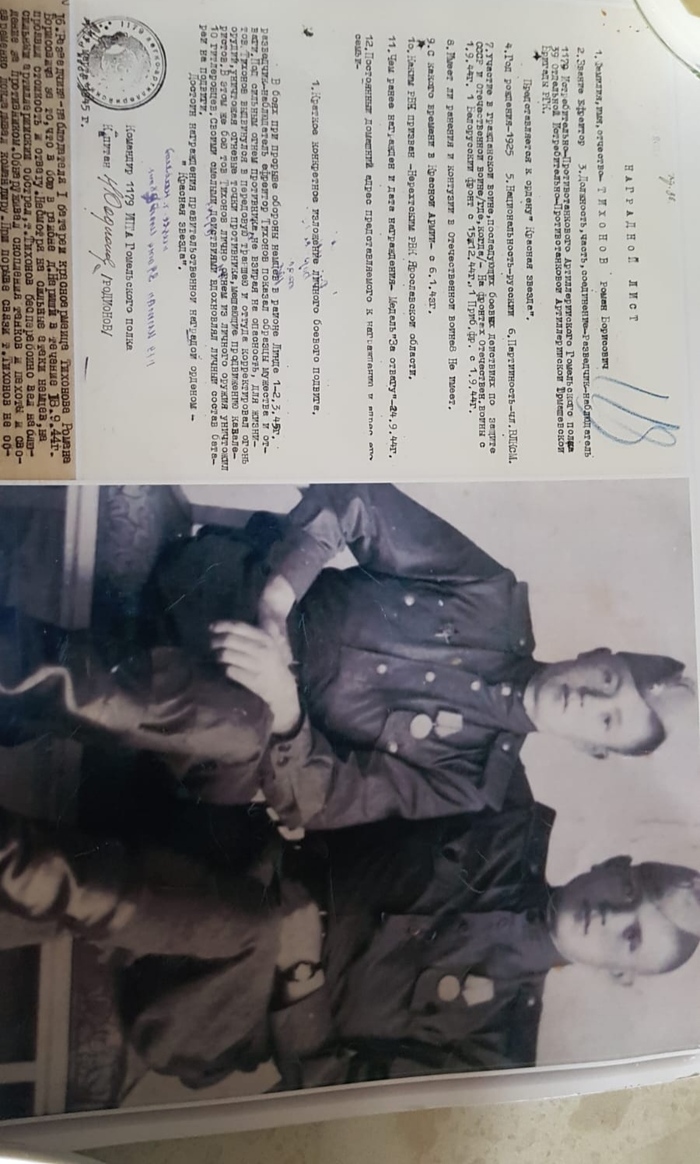 ������� ����� ���������