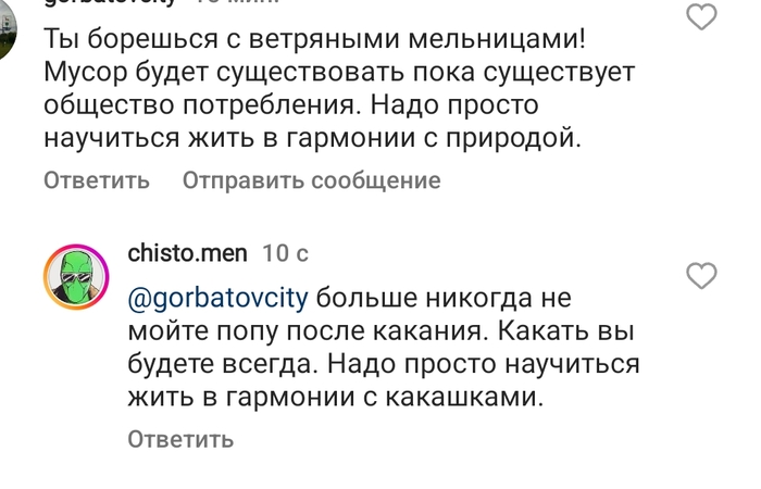 Ветряные мельницы