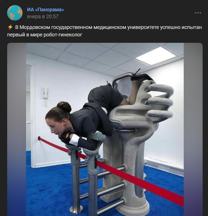  , , ,  , Fake News