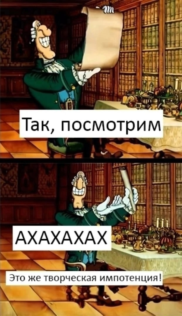 Зологовок
