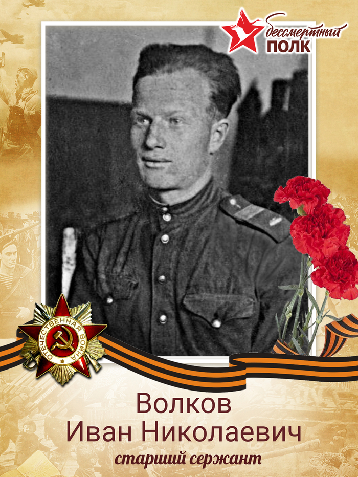 Мой дед | Пикабу