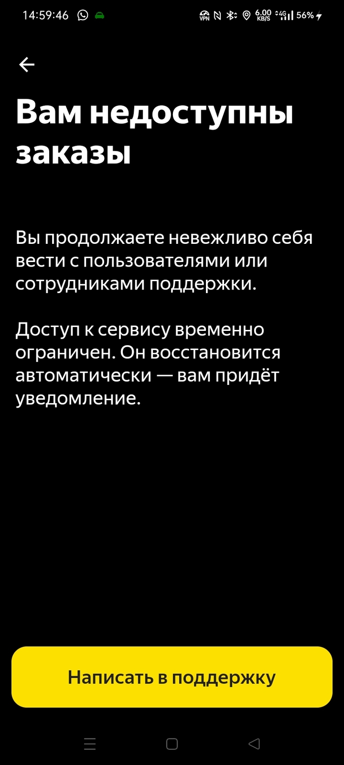 Такси Максим: истории из жизни, советы, новости, юмор и картинки — Горячее,  страница 5 | Пикабу