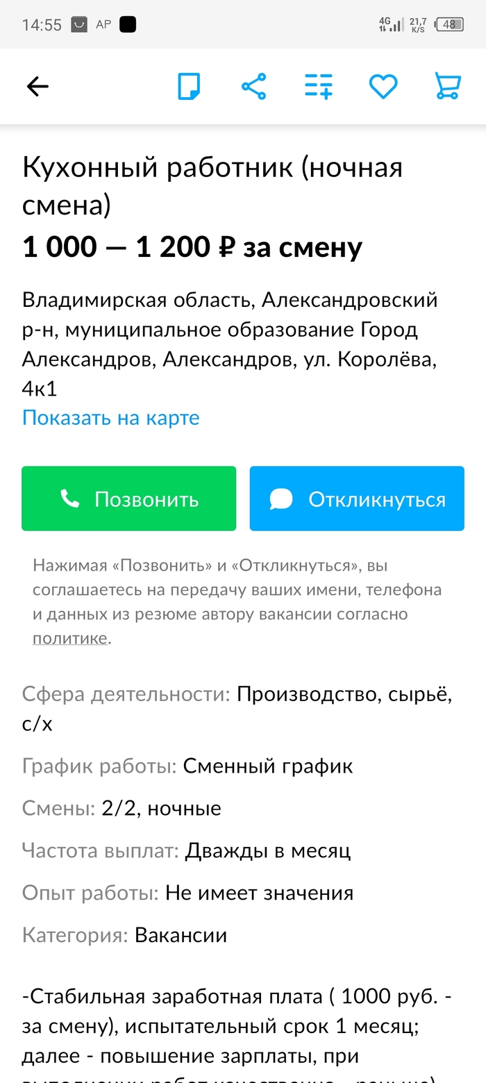 Ответ на пост «А мне казалось, что крепостной строй в России отменили...» |  Пикабу