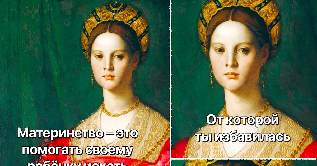 Материнство | Пикабу