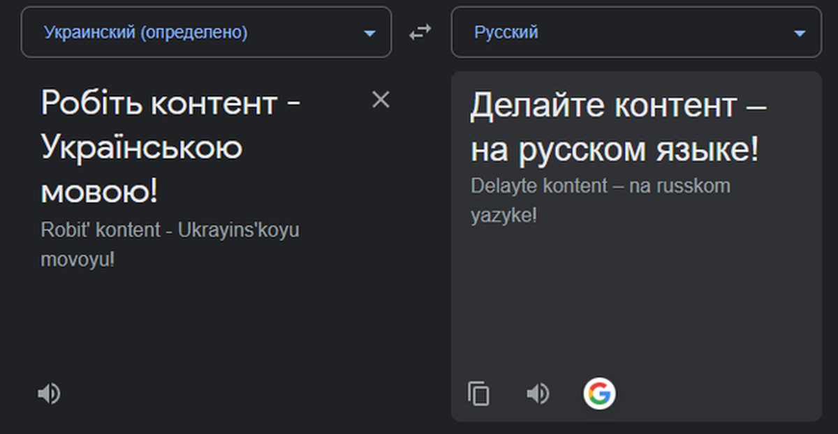 Гугл что-то знает | Пикабу