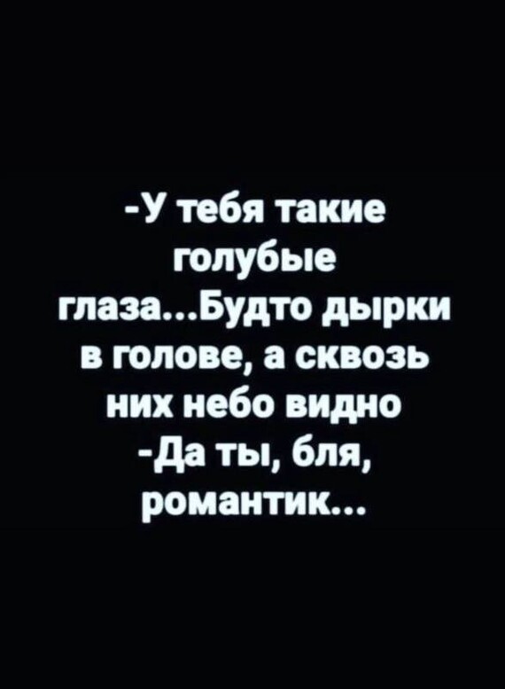 Комплимент | Пикабу