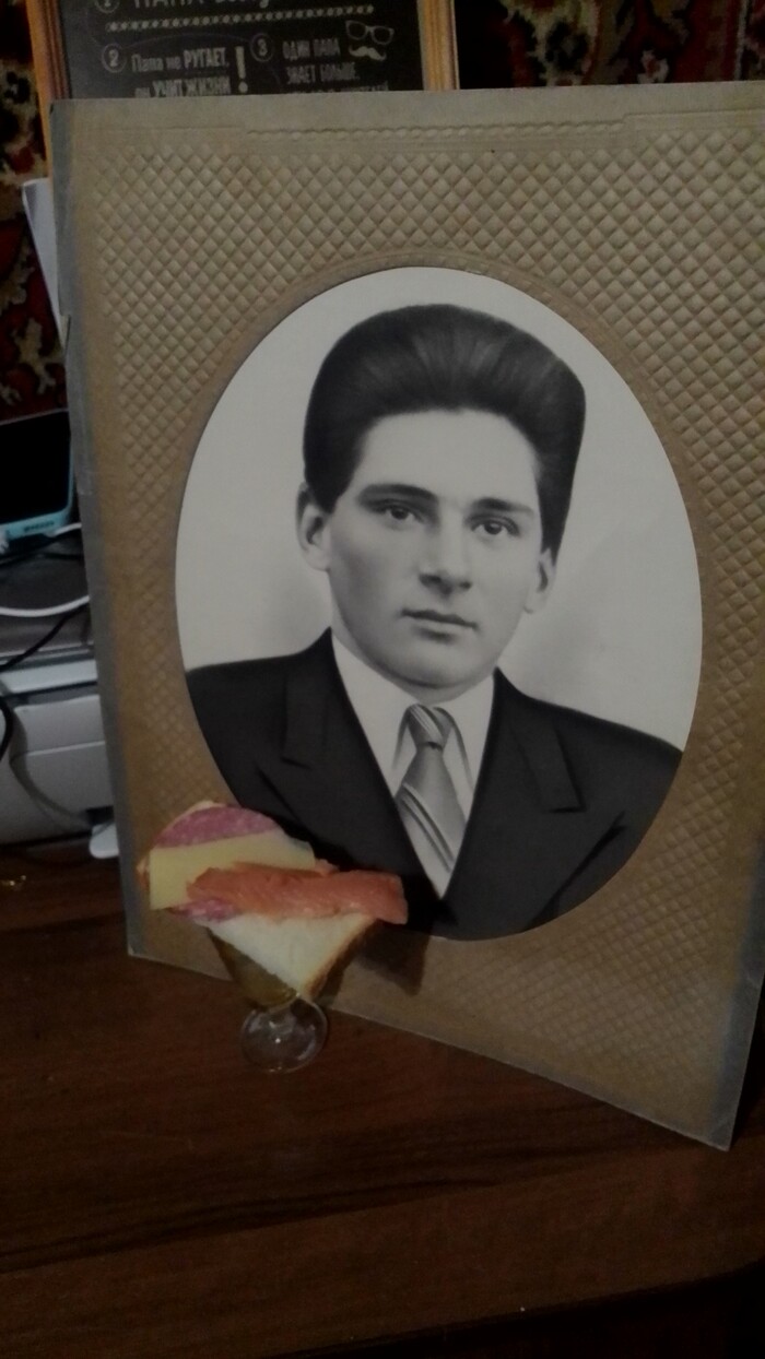 Мой бессмертный полк