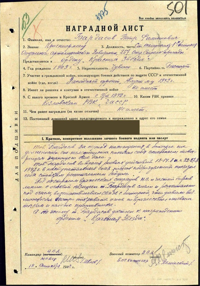 Мои деды и прадед | Пикабу