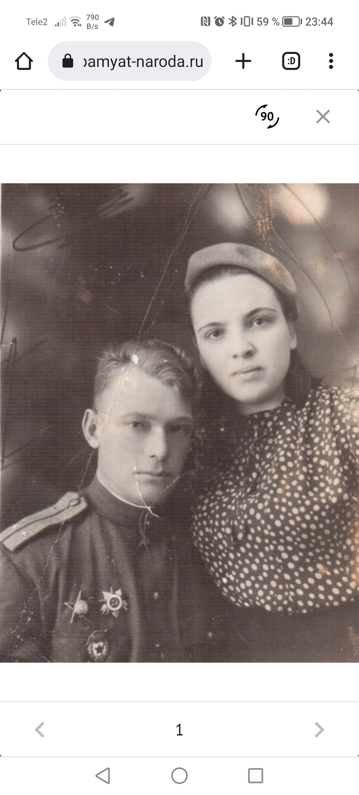 � ��� � ���... �������!