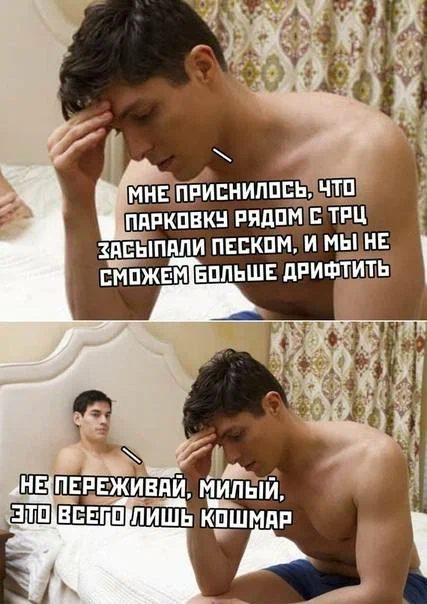 Инверсия доминирования, или что не так с воспитанием мужчин