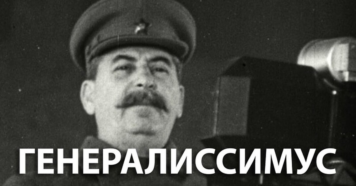 World war 1 history. генералиссимус сталин фото. History lab вторая мировая. золото третьего рейха. ленд лиз.