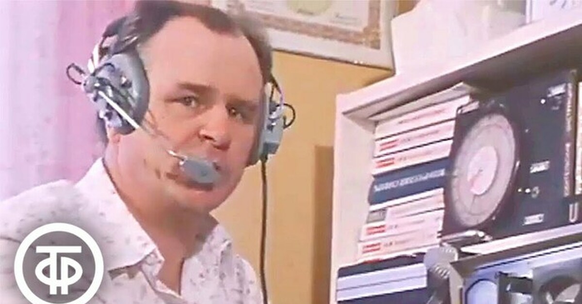 Радиолюбитель с Сахалина, говоривший со всем миром | Пикабу