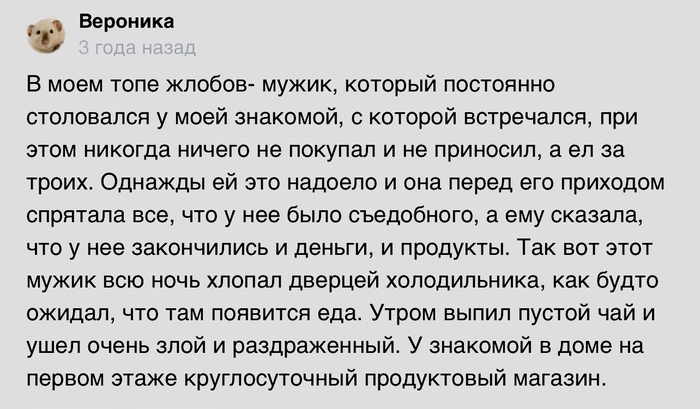 А вдруг появится