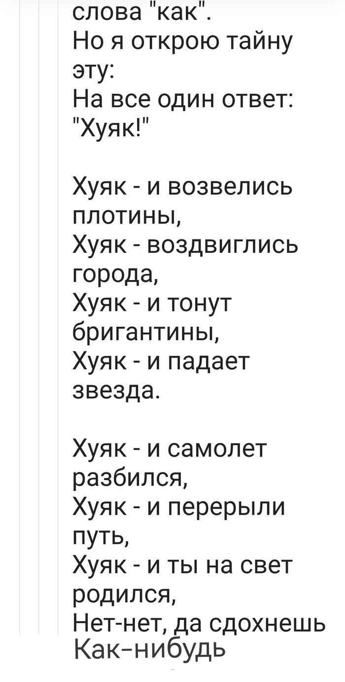 Про Эволюцию | Пикабу