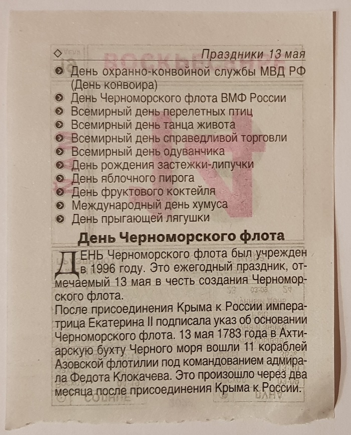 13   , , 2023, 