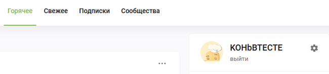 Куда делось "Лучшее"?