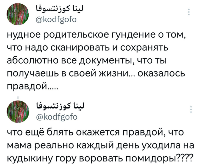 ��������� �������