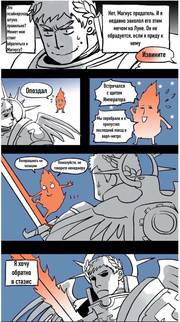   Warhammer 40k, Wh humor, Roboute Guilliman, , 