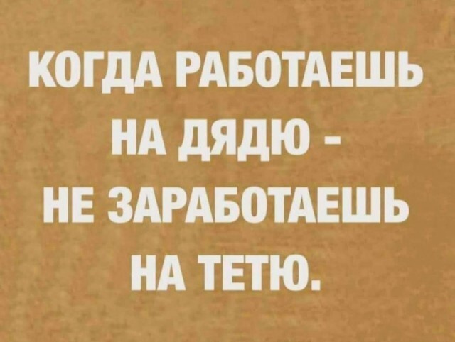 Арбайтен | Пикабу