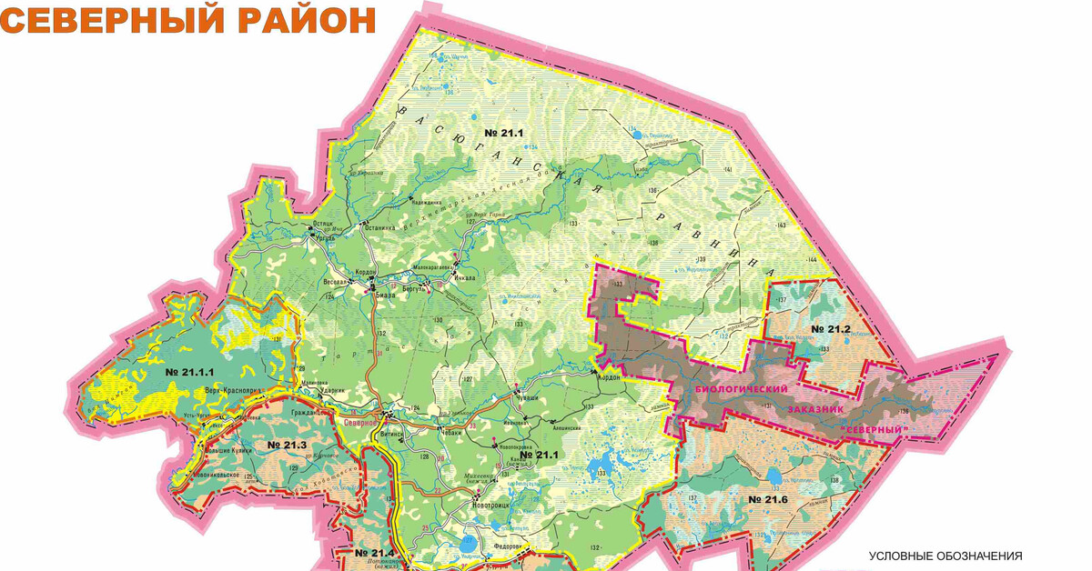 Сельсоветы северного района новосибирской области