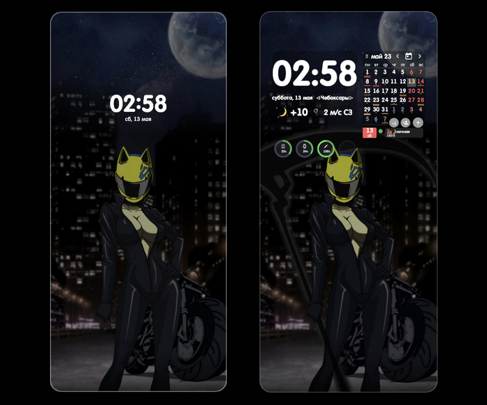   #76 Celty , Anime Art, Durarara!!, Celty Sturluson,   , , 