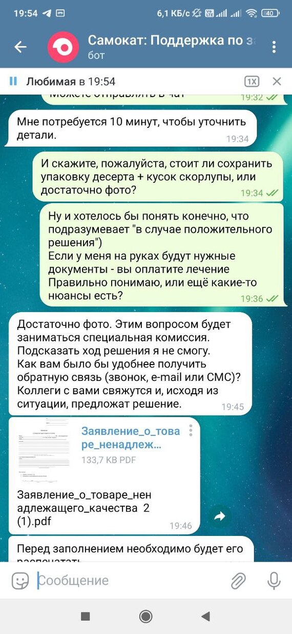 Сломан зуб | Пикабу
