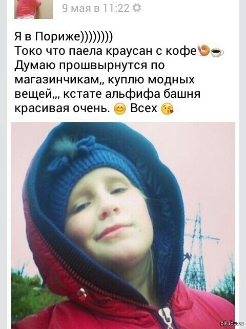 Путевые заметки | Пикабу