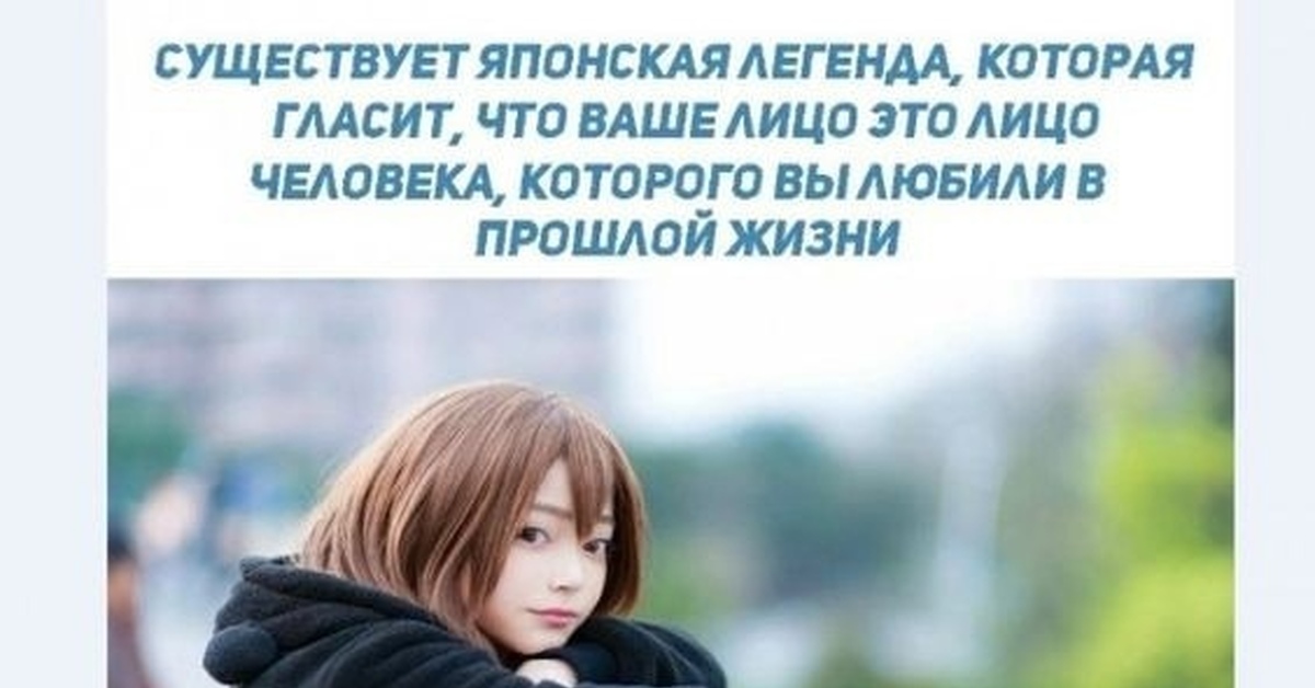 Японская легенда | Пикабу
