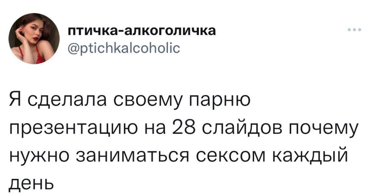 Цистит после секса: причины и диагностика посткоитального цистита, эффективные способы лечения