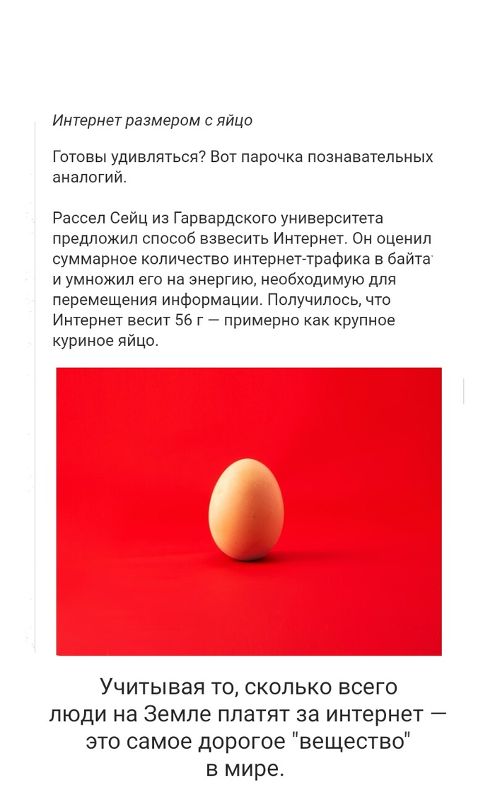   ? , , , , , , 