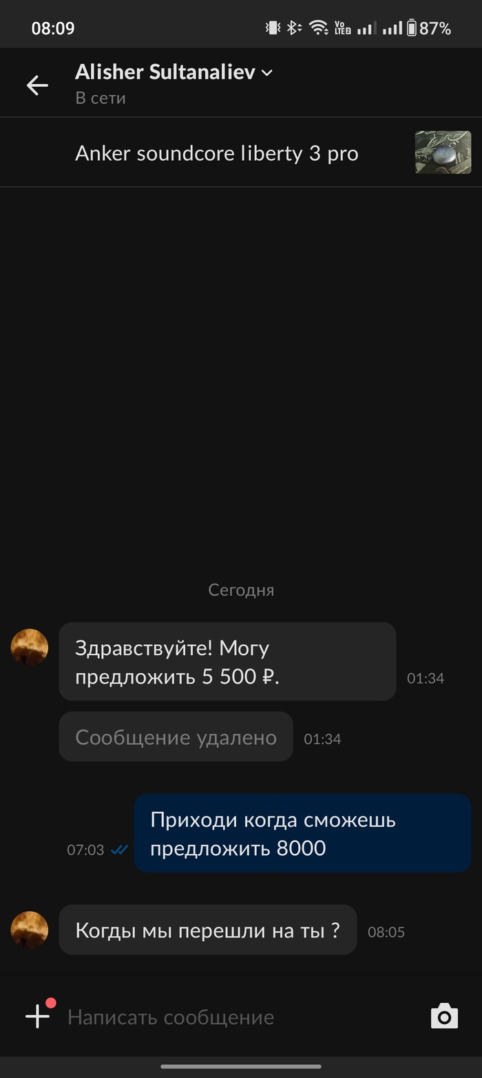 Отзывы на Авито | Пикабу