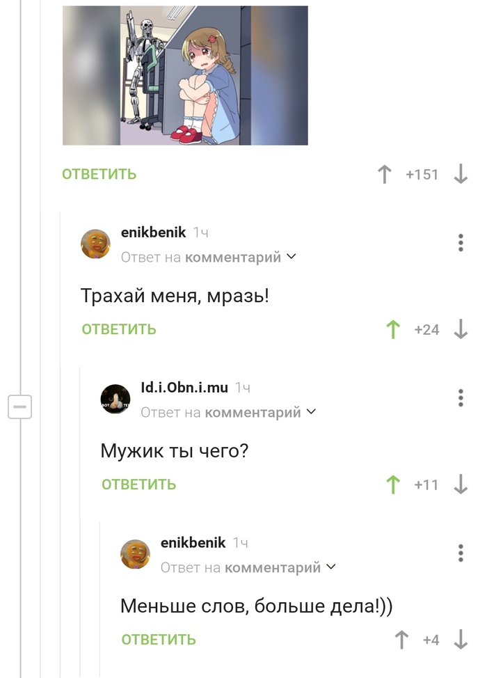 ��� �������� �� ������