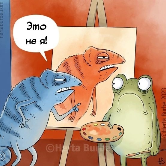 Лучше! Это рисунок тебя