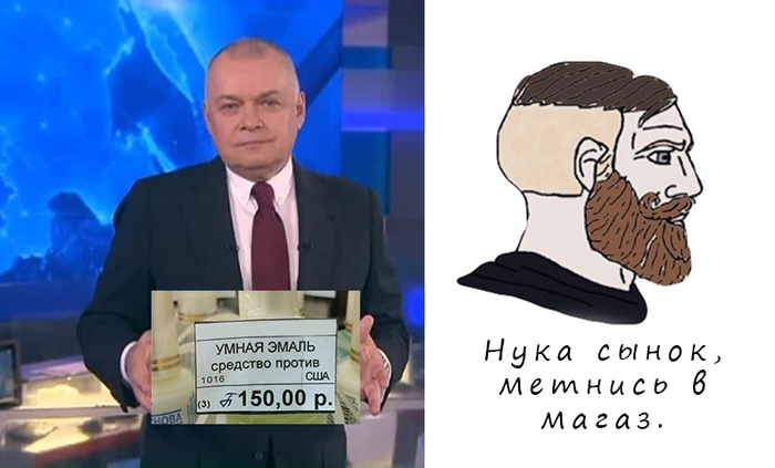 Ответ на пост «Cursed images RE#055»