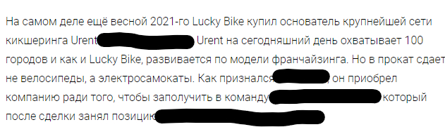  Lucky Bike ? , ,  , , , --